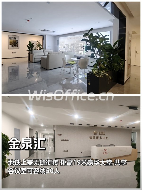 金泉汇120.4㎡实景图