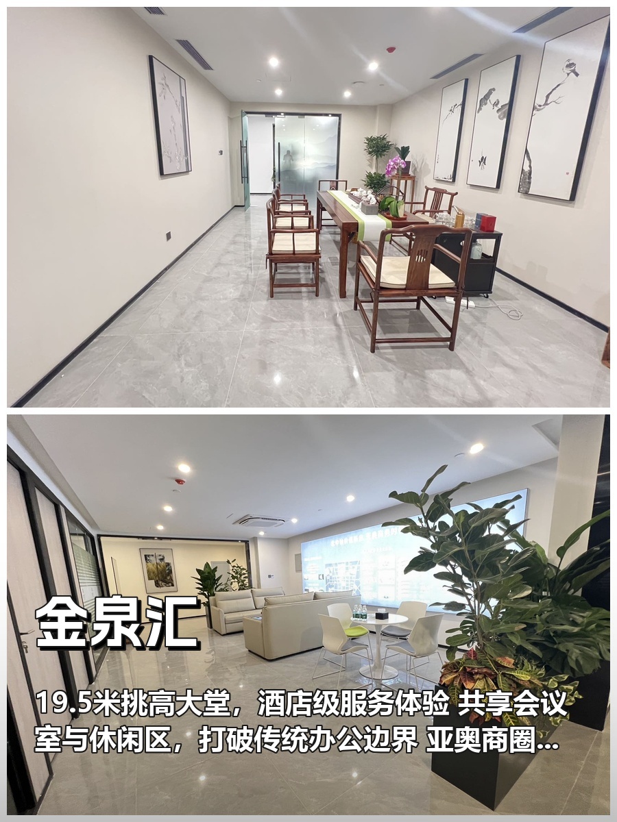 三年内如何平衡办公成本与员工留存？
