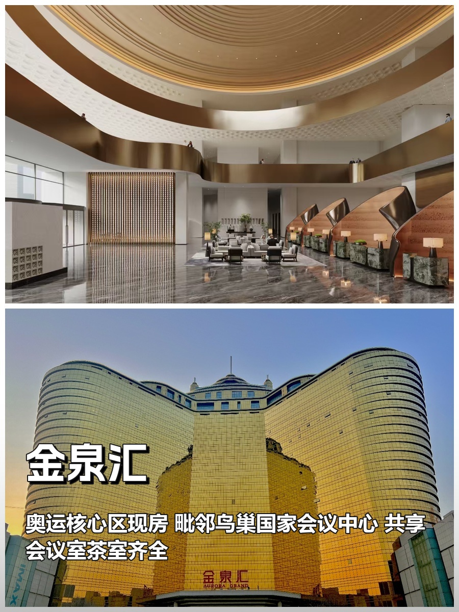 亚奥核心111平 现房双地铁 配套全