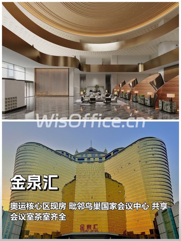 金泉汇111㎡实景图