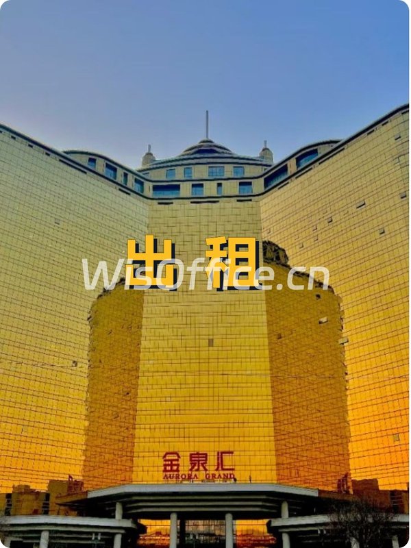 亚奥商圈这座楼，竟见证时代变迁？ - 首图