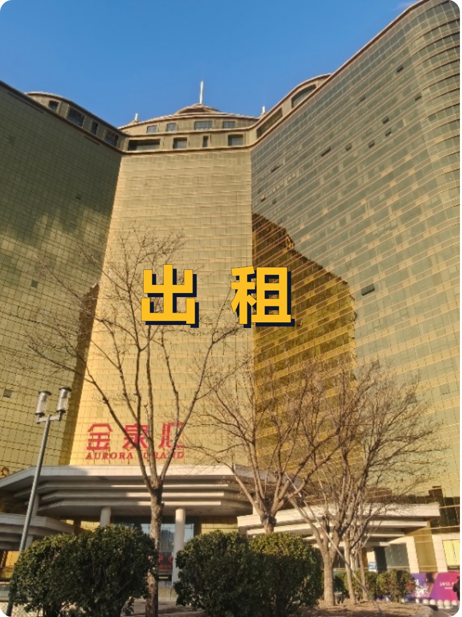 亚奥商圈楼，竟见证时代变迁？