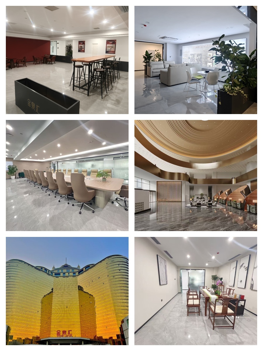 金泉汇243平灵活办公