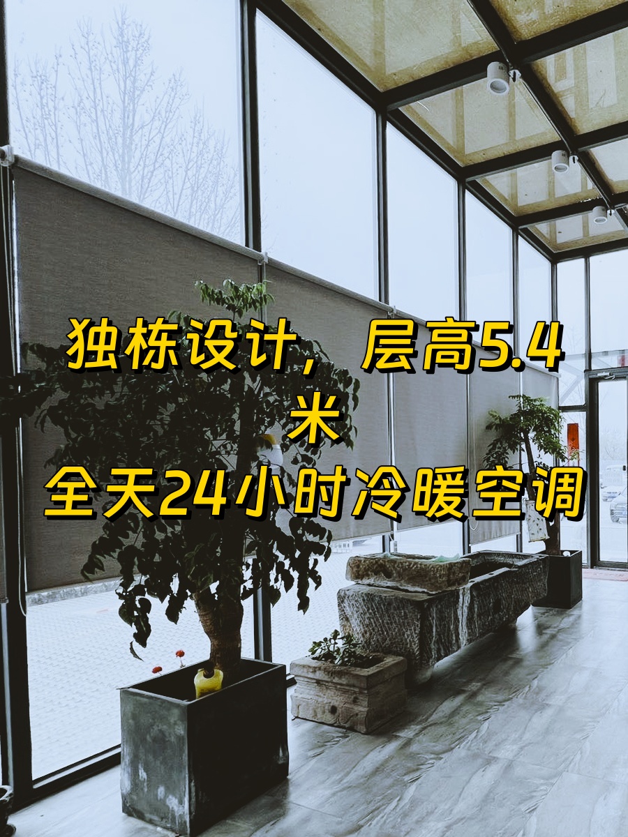 金田影视产业园办公室实景