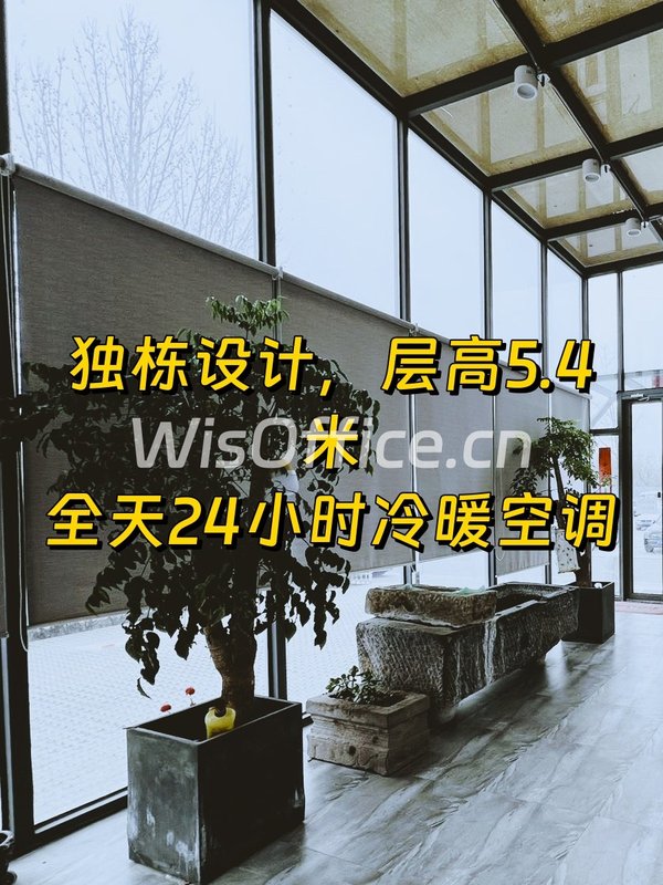 金田影视产业园2056㎡实景图