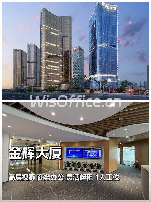 金辉大厦2079.47㎡实景图