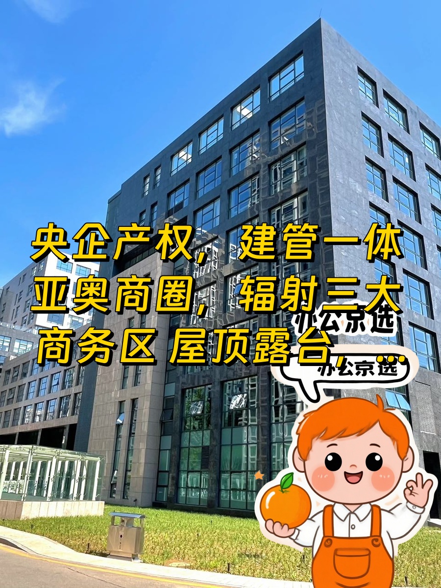 忽略通勤成本，每年多耗50万