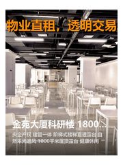 金苑大厦办公室实景图 1