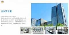 金长安大厦办公室实景图 2