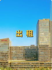 金长安大厦，见证东四环的崛起传奇？ - 缩略图 1