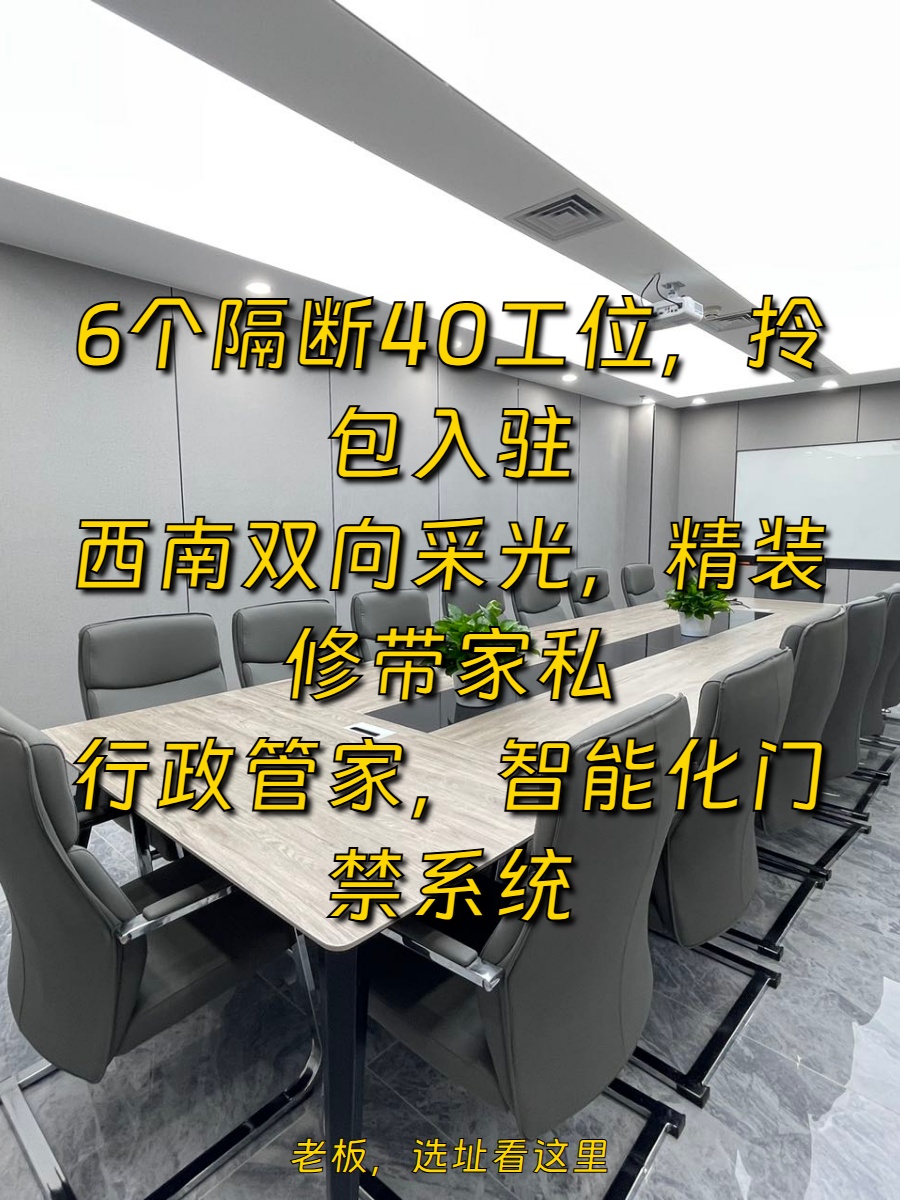 466平精装现房，价格可谈，CBD东核心优势