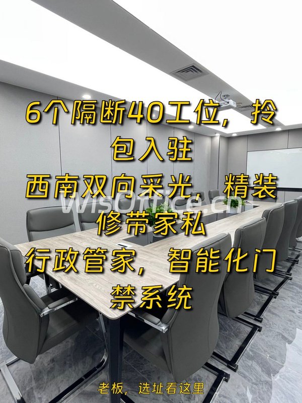 466平精装现房，价格可谈，CBD东核心优势 - 首图