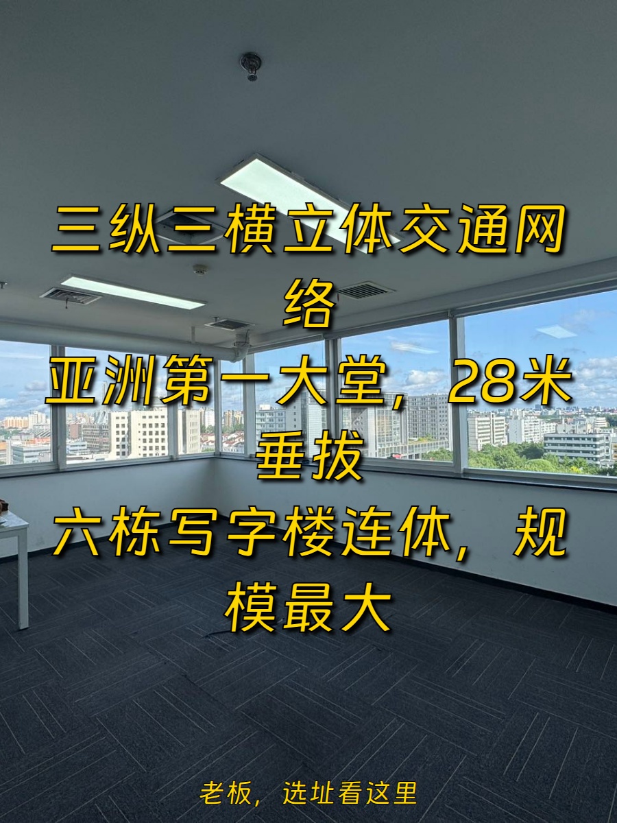 3000平米精装办公，价格可谈，上地核心地段
