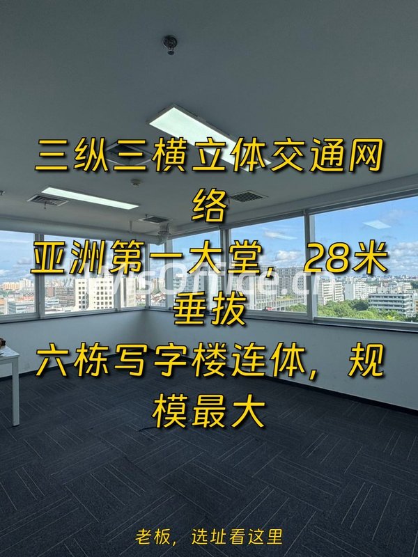 金隅嘉华大厦3000㎡实景图