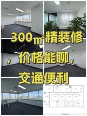 金隅嘉华大厦办公室实景图 1