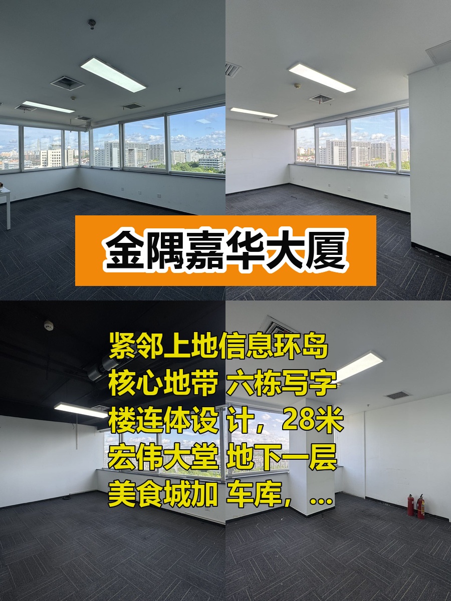 300㎡精装空间，价格可谈在上地