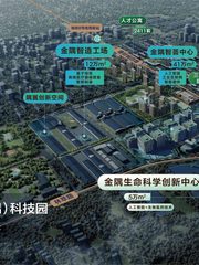 金隅生命科学创新中心办公室实景图 5