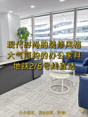 银河SOHO办公室实景图 1