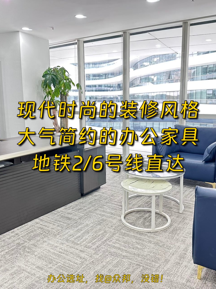 东二环291平米 4.5米层高 本月签约免租期