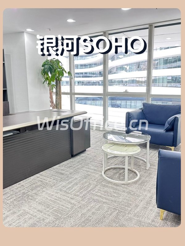 传媒公司必看：银河SOHO露台能办100人发布会 - 首图