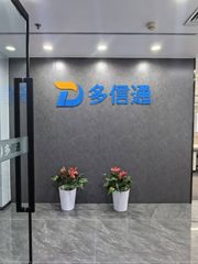 银网中心办公室实景图 5