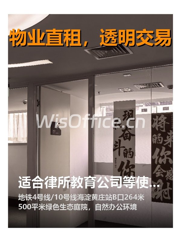 银网中心169.7㎡实景图
