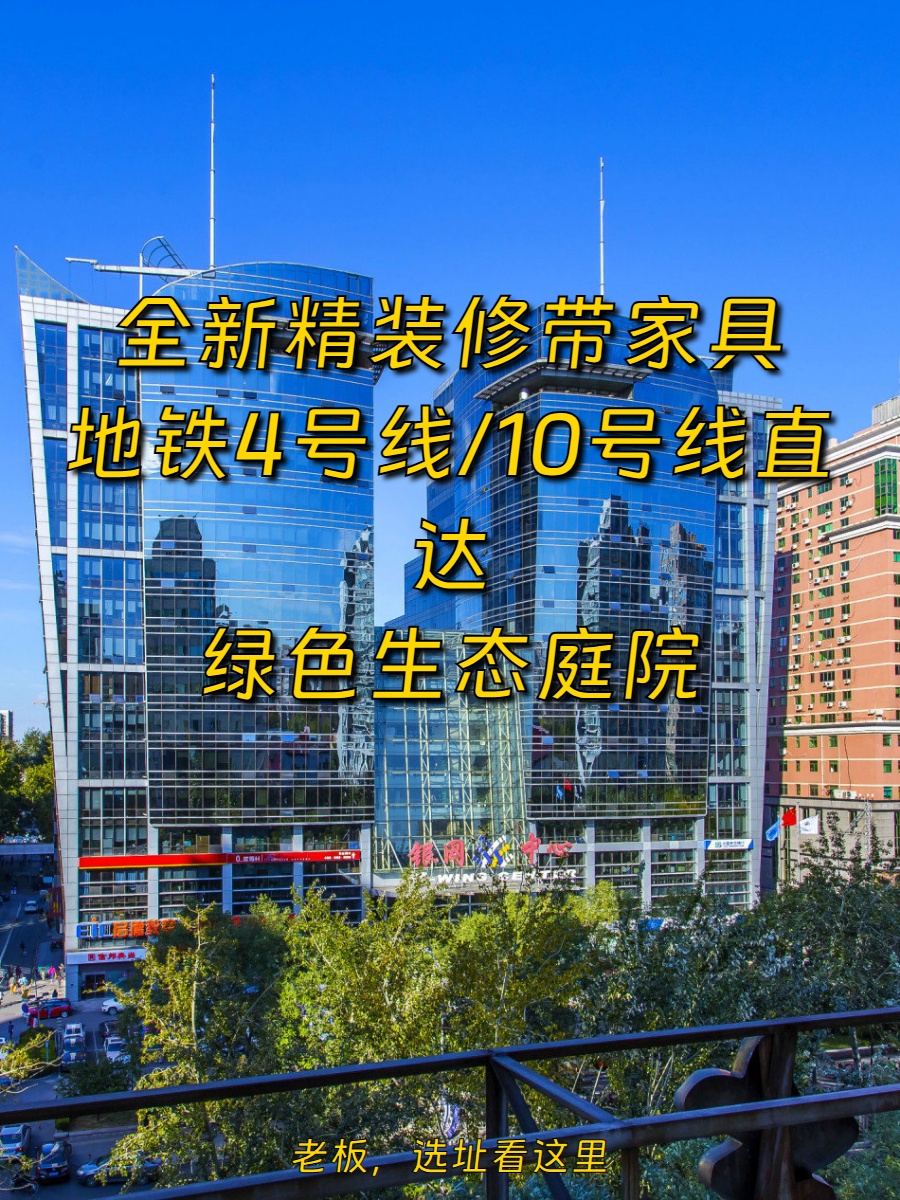 银网中心办公室实景
