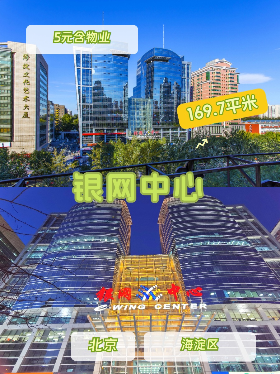 170㎡精装教室，价格可谈近地铁
