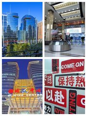 银网中心办公室实景图 1
