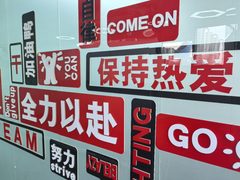 银网中心办公室实景图 4
