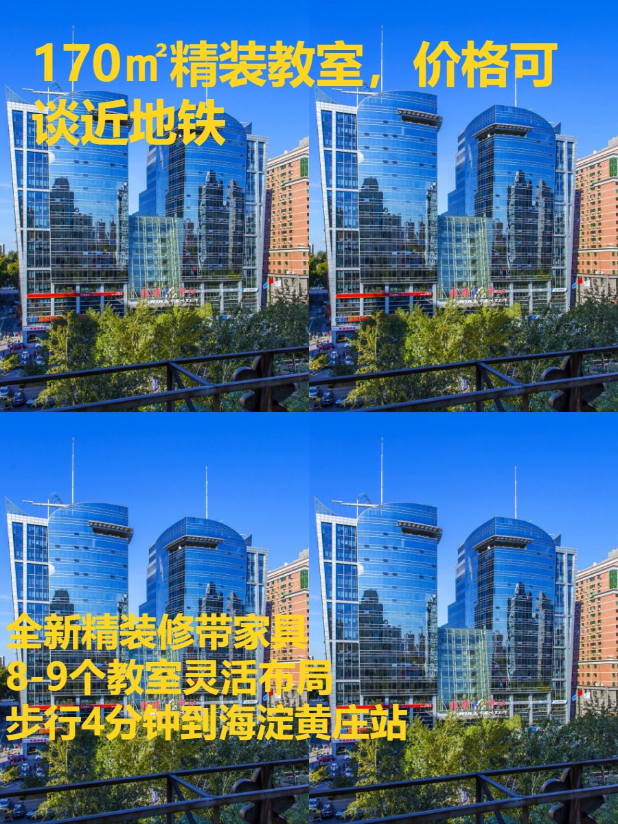 银网中心办公室实景