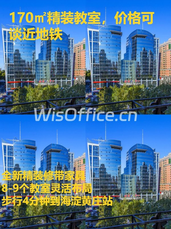 银网中心169.7㎡实景图
