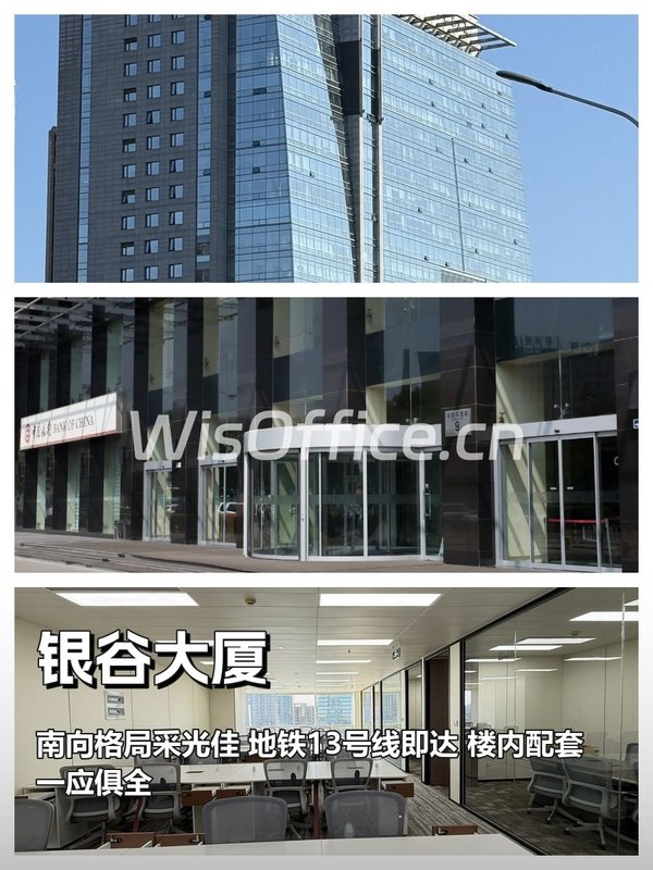 五道口惊呆！小米起点现世，静待新传奇 - 首图