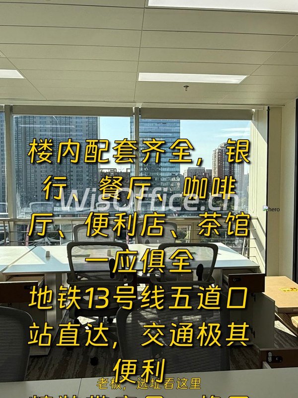 银谷大厦322㎡实景图