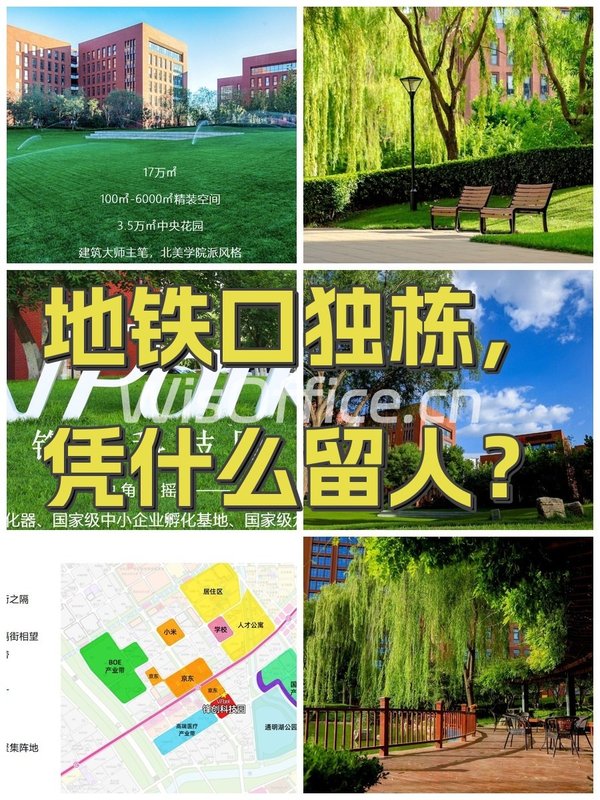 锋创科技园2219㎡实景图