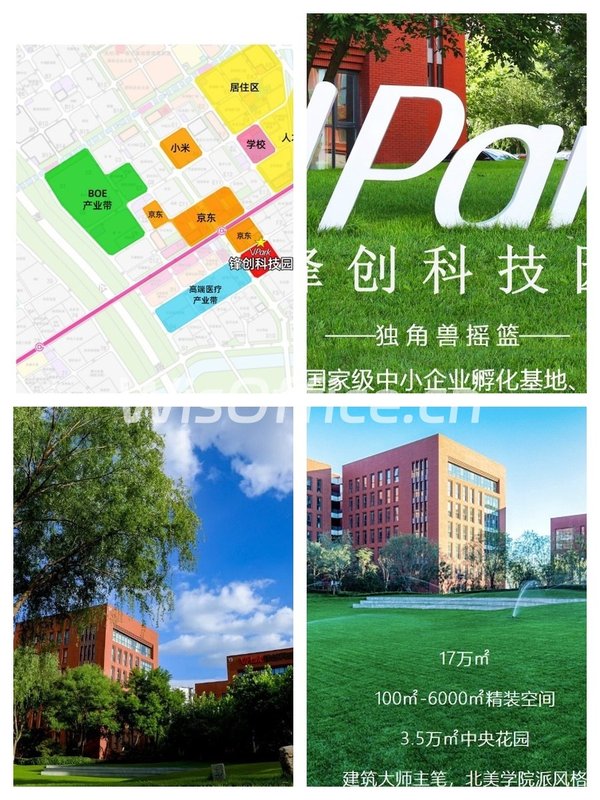锋创科技园2219㎡实景图