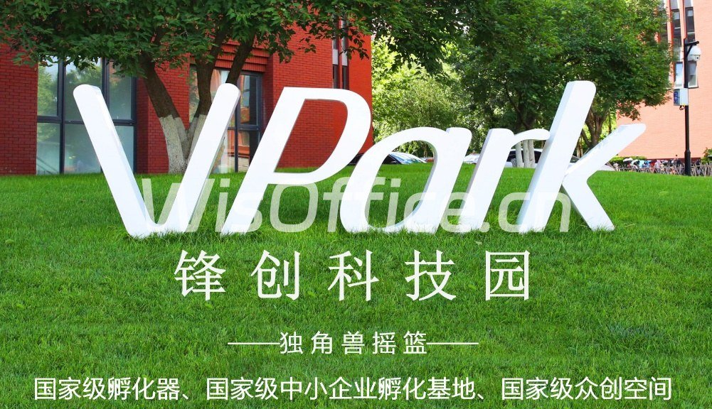 亦庄独栋2219㎡|6层高|地铁300米 - 首图