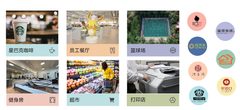 选址独栋，3步搞定总部基地 - 缩略图 17