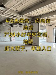 锦珑文创园办公室实景图 1