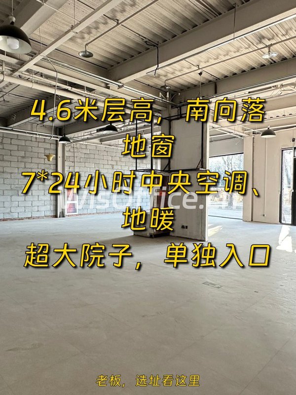 锦珑文创园338㎡实景图