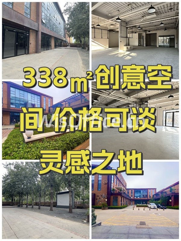 锦珑文创园338㎡实景图
