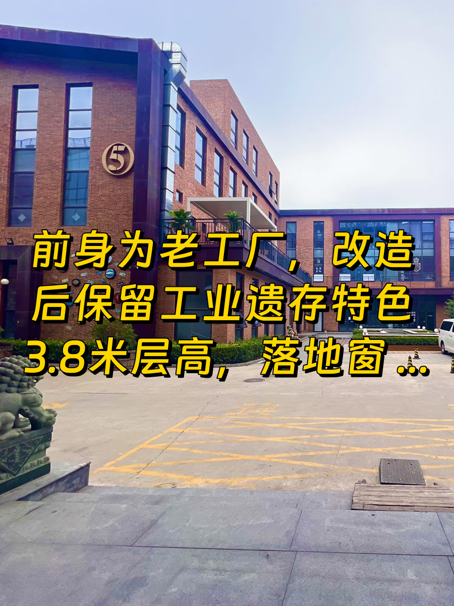 东五环文创园藏着哪些故事？