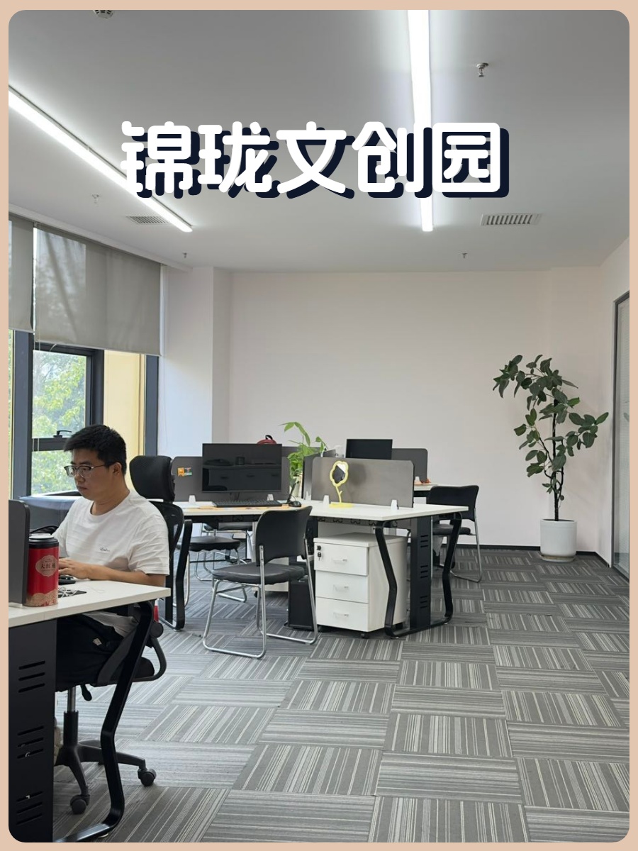 黄厂文创园423㎡ 3.8米层高 餐饮配套