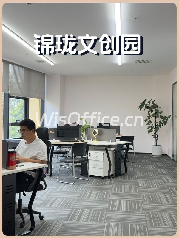 锦珑文创园423㎡实景图