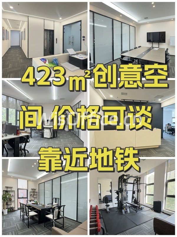 锦珑文创园423㎡实景图
