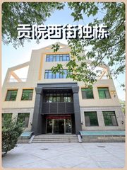 贡院西街独栋办公室实景图 1