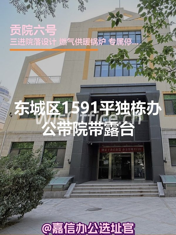 长安府1591.69㎡实景图