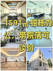 长安府办公室实景图 1