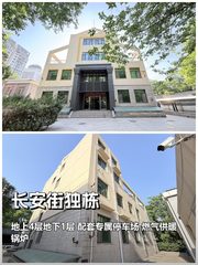 长安街独栋办公室实景图 1