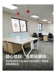 长远天地办公室实景图 1